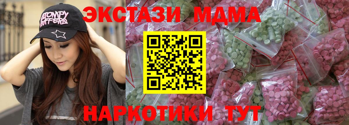 ЭКСТАЗИ бентли Видное