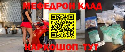 дмт Краснознаменск