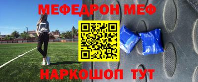 ешки Краснодар