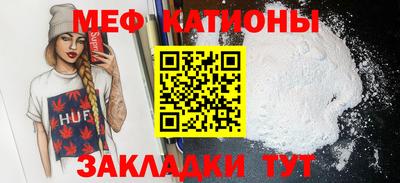 ешки Краснодар