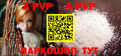 mdpv Краснокаменск
