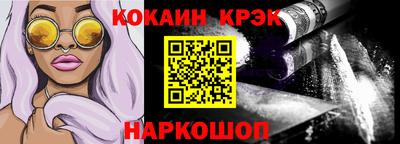 ешки Краснодар