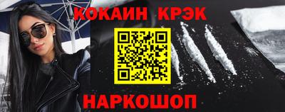 ешки Краснодар