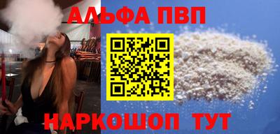 mdpv Краснокаменск