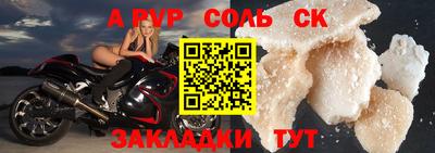 ешки Краснодар