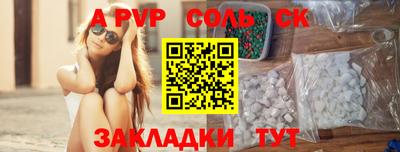 mdpv Краснокаменск