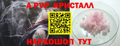 mdpv Краснокаменск
