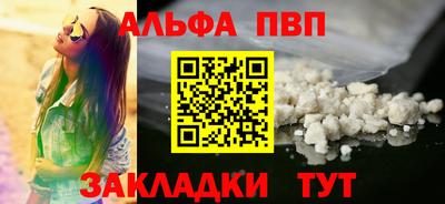 mdpv Краснокаменск