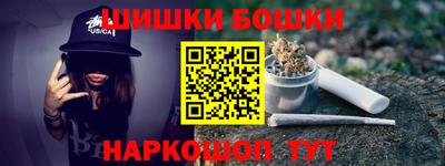 ешки Краснодар