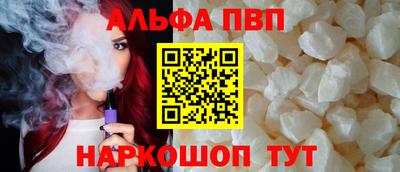 ешки Краснодар