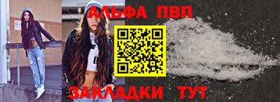 mdpv Краснокаменск