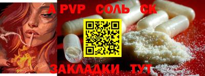 mdpv Краснокаменск