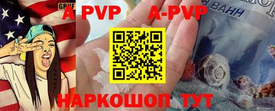 ешки Краснодар