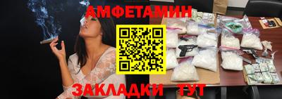ешки Краснодар