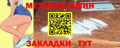ешки Краснодар