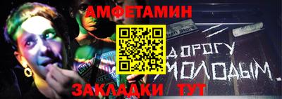 ешки Краснодар
