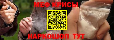 ешки Краснодар
