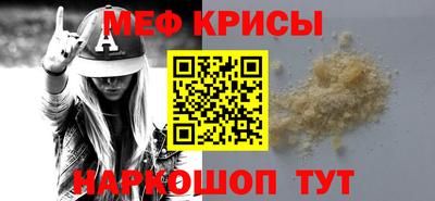 ешки Краснодар