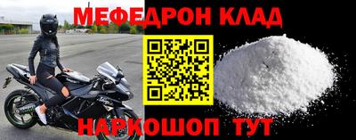 дмт Краснознаменск