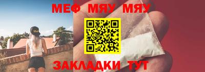ешки Краснодар