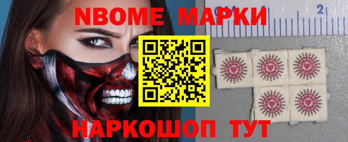 Видное  МАРИХУАНА  ГАШ  МЕТАДОН  КОКАИН  Вход с VPN  Меф МЯУ МЯУ   MDMA  Гашиш 