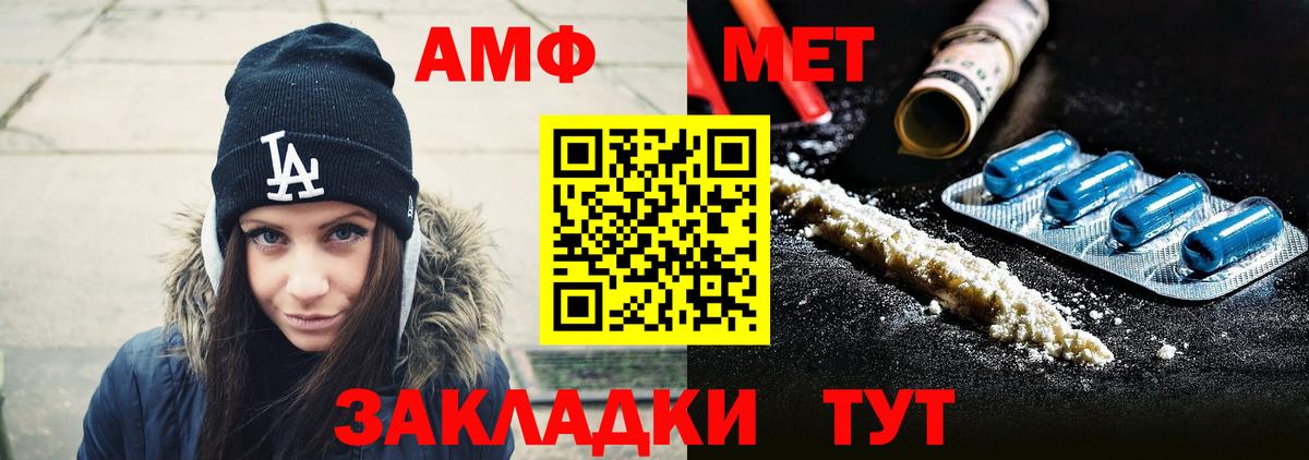 Первитин Декстрометамфетамин 99.9%  Вход с VPN  Видное  Первитин Декстрометамфетамин 99.9% 