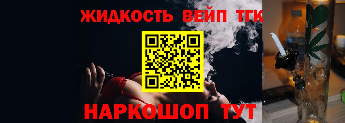 МДМА Видное