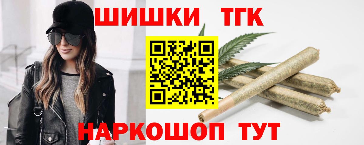 Видное  Конопля SATIVA & INDICA  Вход с VPN  Бошки Шишки конопля  Бошки Шишки сатива 